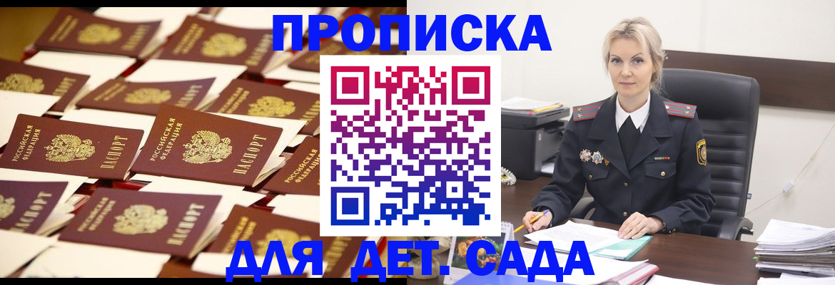 пропишу в квартире в Коврове