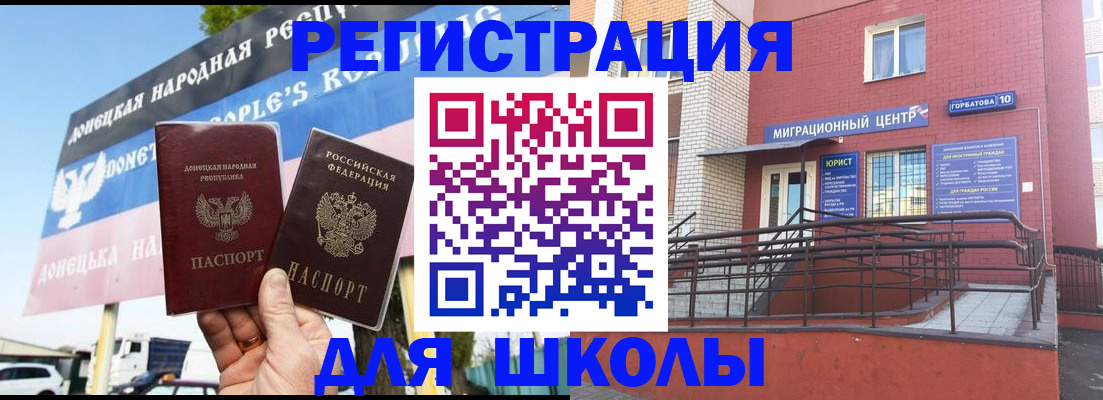 регистрация в Коврове